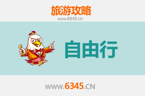 珠海香洲一日游攻略：自由行完美路线与必体验