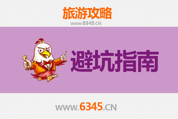 珠海香洲旅游全攻略：资深博主亲授几大忠告与须知