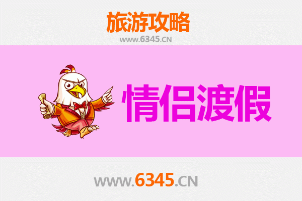 珠海香洲情侣浪漫之旅：约会圣地与私藏路线攻略