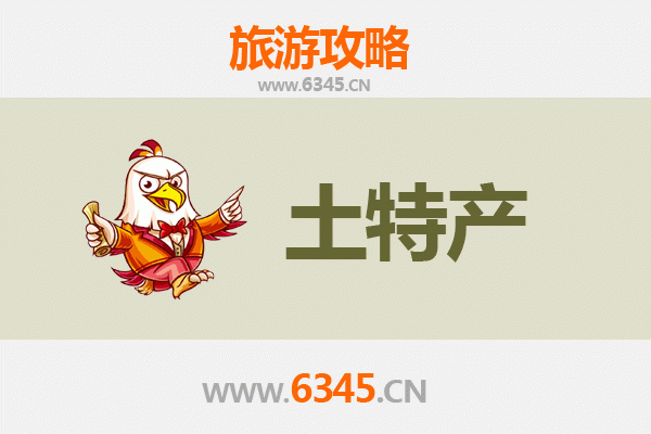 珠海香洲旅游必带土特产全攻略：地道手信精选推荐