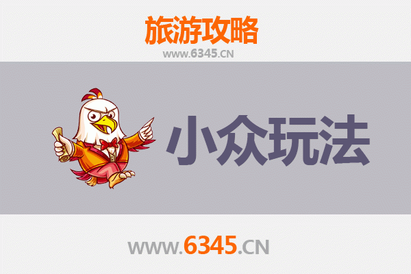 珠海香洲小众玩法：避开人潮，探寻隐秘之美