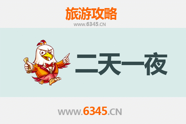 珠海香洲两天一夜精华游：海滨风情与城市魅力的完美融合