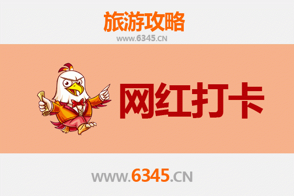 珠海香洲网红打卡地全攻略：文艺与潮玩的完美融合