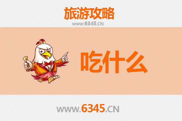 珠海香洲美食终极指南：必吃清单与深度攻略