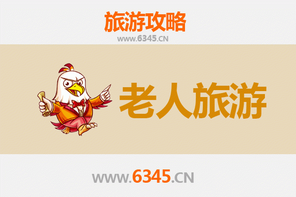 珠海香洲银发之旅：悠闲景点与贴心指南