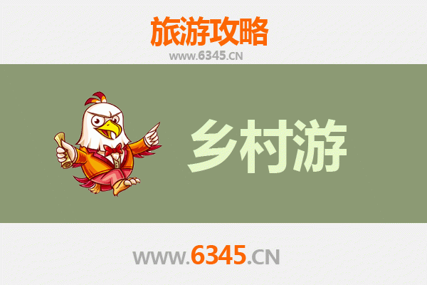 珠海香洲乡村旅游精品线路：古村风韵与田园野趣的完美邂逅