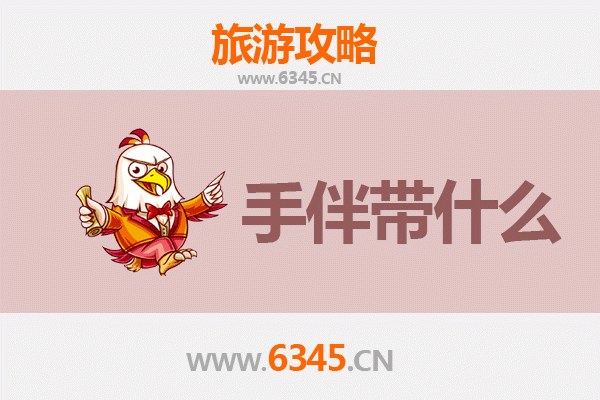 珠海香洲出发 | 湄洲岛朝圣与海岛休闲全攻略及手信指南